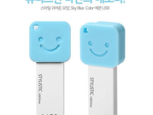 스타일리스틱 ST1 스마일 USB메모리 8GB 대표이미지