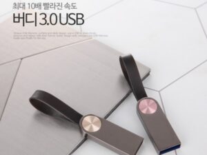 USB 기념품 - 트리온 버디 3.0 USB메모리 128G 대표이미지