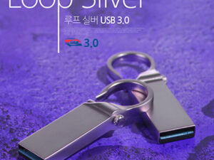 USB 기념품제작 TUI 루프Loop 실버 3.0 USB메모리 64G