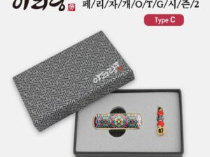 USB 기념품제작 아리랑 페리자개 시즌2 C-Type OTG USB 8GB
