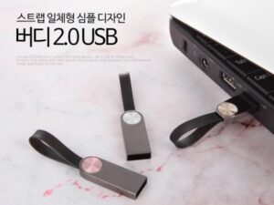 USB 기념품제작 - 트리온 버디 2.0 USB메모리 8GB