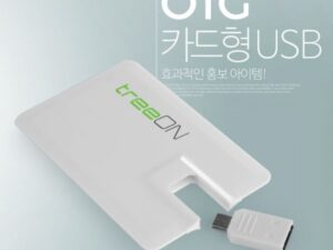 USB 기념품제작 - 트리온 카드형USB C Type OTG 64G