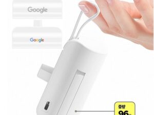 미니 보조배터리 제작 각인 듀얼 충전 도킹형배터리 5000mah 일체형배터리