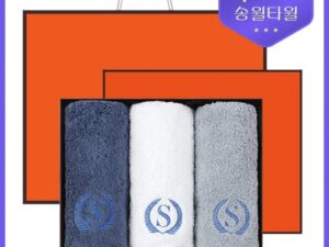수건제작 송월타올 항균 슈퍼클래스A80 180g 3P 수건세트 대표이미지