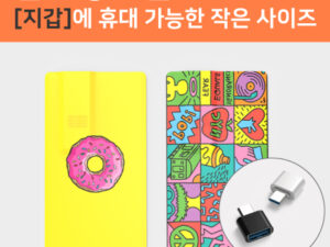 슬라이드 카드형 USB제작 16G(OTG C타입젠더 호환)(컬러인쇄포장 무료) 대표이미지