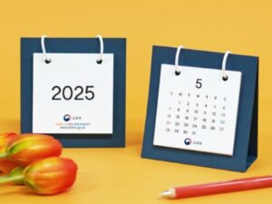 2025 달력제작 투링미니캘린더 주문제작형 대표이미지