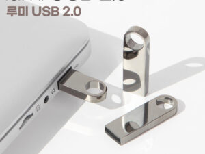 USB제작 트리온 루미 2.0 32G 대표이미지
