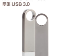 USB제작 트리온 루미 3.0 64G 대표이미지