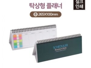 달력 소량 제작 실크 탁상형 플래너 중 대표이미지