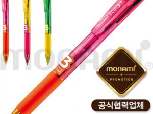 모나미 형광플립3색 볼펜제작 대표이미지
