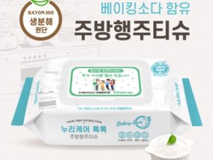 물티슈제작 누리케어 주방행주티슈 70매 대표이미지