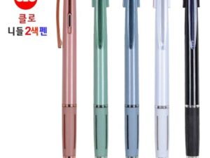 볼펜제작 클로니들2색볼펜 0.7mm 대표이미지
