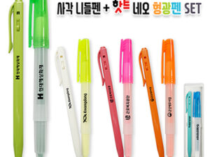 사각니들펜+핫트 네오 형광펜 세트 볼펜제작 대표이미지
