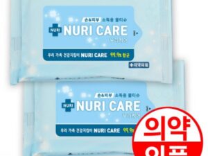 손소독물티슈 10매 홍보물품 제작 대표이미지