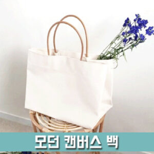 에코백주문제작 모던 캔버스 백 BG145 대표이미지