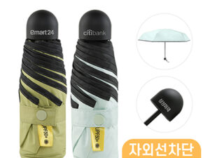 우산제작 바쏘 블랙 라인 미니 5단 양우산 대표이미지