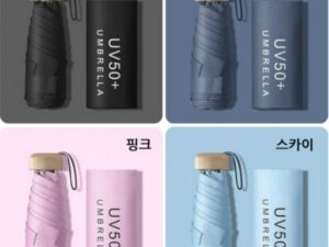 자동우산 3단 우산주문제작 UV차단 대표이미지