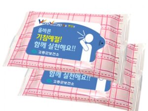 체크핑크 물티슈 15매 홍보물품 제작 대표이미지