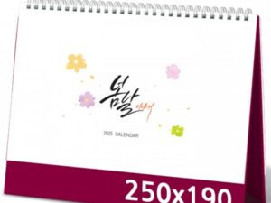 탁상달력 제작 봄날이야기 캘린더 카렌다 250x190mm 대표이미지