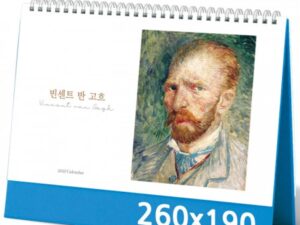 탁상달력 제작 빈센트반고흐 캘린더 카렌다 대표이미지