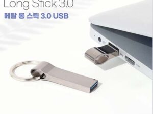 트리온 메탈 롱스틱 3.0 USB제작 메모리 128G 홍보물품 대표이미지