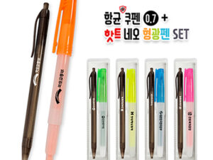 항균쿠펜(0.7)+핫트 네오 형광펜 세트 볼펜판촉물 제작 대표이미지