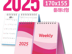 2025 달력 주문 제작 탁상달력 2단 플래너형 170x155 대표이미지