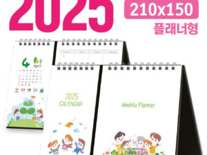 2025 달력 주문 제작 탁상달력 2단 플래너형 210x150 대표이미지