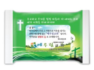 DP 골고다 언덕 3종 랜덤(유광) 15매 물티슈전도용 제작 대표이미지