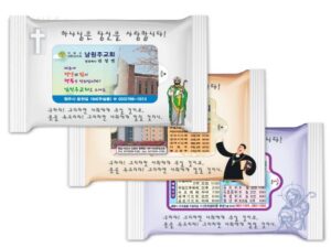 DP 사도 3종 랜덤(유광) 20매 물티슈전도용 제작 대표이미지