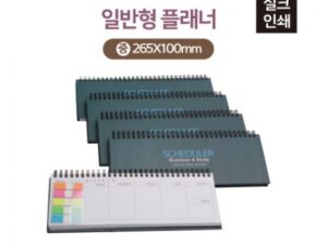달력제작 소량 실크 일반형 플래너 중 대표이미지