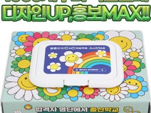 독판 큐브 각물티슈 80매 홍보용 물티슈 제작 대표이미지