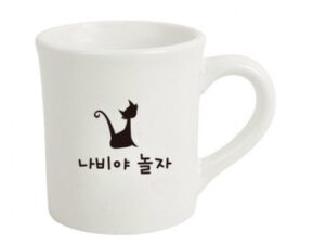 돌답례품 써니화이트 머그컵제작 대표이미지