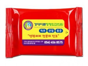 레드(유광) 물향기 업소용물티슈 10매용 제작 대표이미지