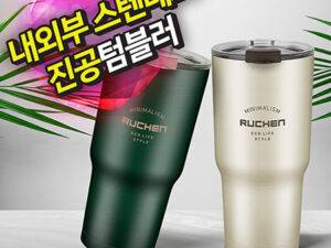 루첸 스테인레스 메가 텀블러제작 600ml 인쇄 대표이미지