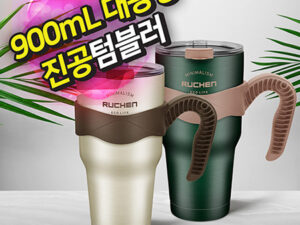 루첸 시그니처 메가 텀블러제작 900mL 각인 인쇄 대표이미지
