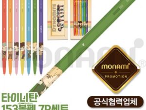 모나미 볼펜제작 타이니탄 153볼펜 7P세트 다이너마이트 모나미공식협력업체 대표이미지