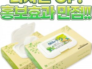 물티슈제작 기성광고 큐브 각물티슈 30매 대표이미지