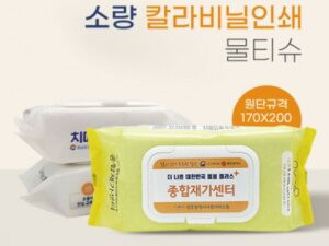 소량 비닐 칼라인쇄 물티슈판촉물 80매 55g엠보 대표이미지