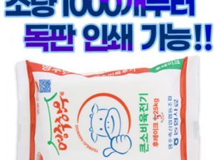 소량 비닐독판 업소용물티슈 10매 제작 대표이미지