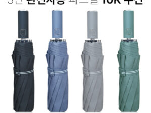 엘하우스 3단 완전자동 파스텔 10K 무지 우산제작 대표이미지
