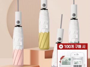 우산제작 모바일 상품권 증정 투스칸 8K 3단 자동우산 단체선물추천 대표이미지