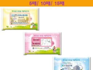 전도용 물티슈제작 행복 10매 대표이미지