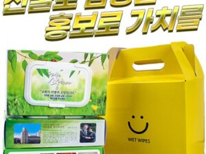 칼라케이스 물티슈판촉물 3P 번들포장 각물티슈 80매 제작 대표이미지