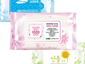 코스모스 블루&핑크&그린 10매 물티슈제작 대표이미지