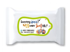 홍보용 30매 백색 물티슈제작 대표이미지