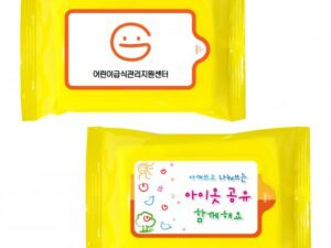 홍보용 개나리 20매 물티슈제작 대표이미지