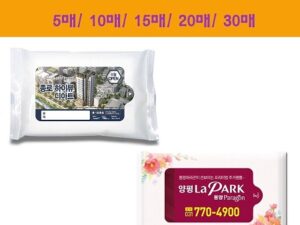 휴대용 물티슈제작 흰색신형 30매 대표이미지