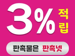 인천판촉물 썸네일 대체이미지