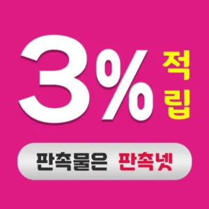 인천판촉물 썸네일 대체이미지